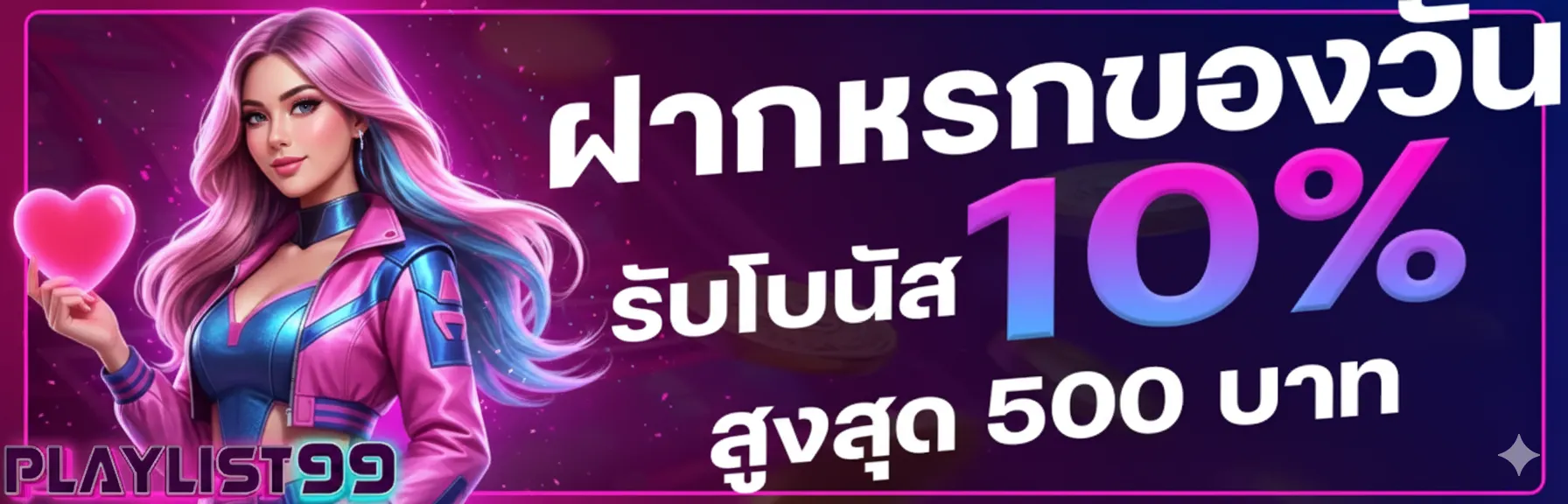 PLAYLIST99