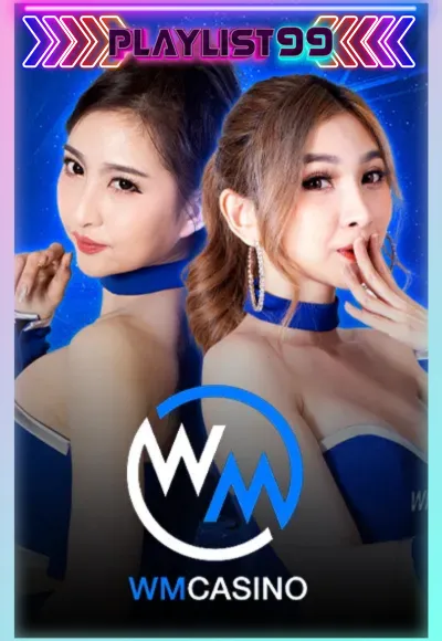 คาสิโน 2