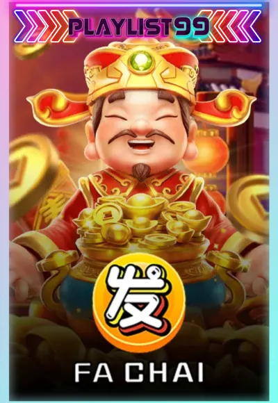 สล็อต 5